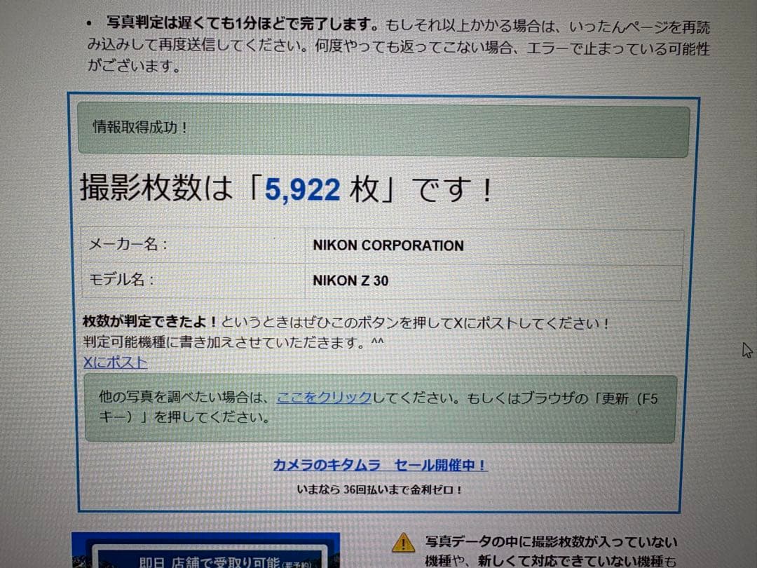ri  Nikon Z 30 ミラーレスカメラ+dx16-50
