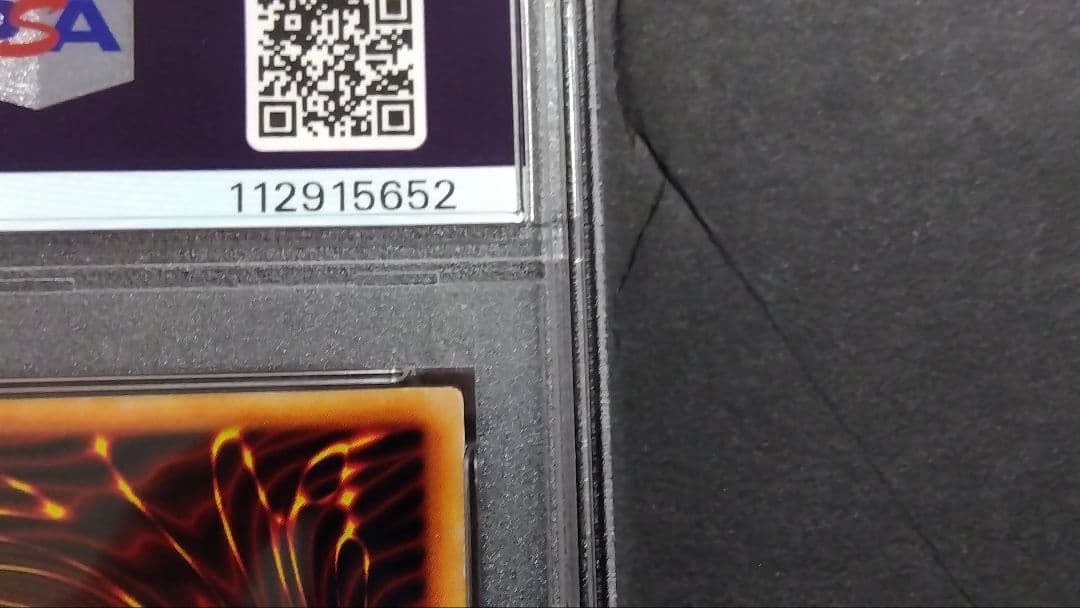 ま*ん様 【PSA5】「青眼の白龍」初期 ウルトラ BLUE-EYES ブルーア