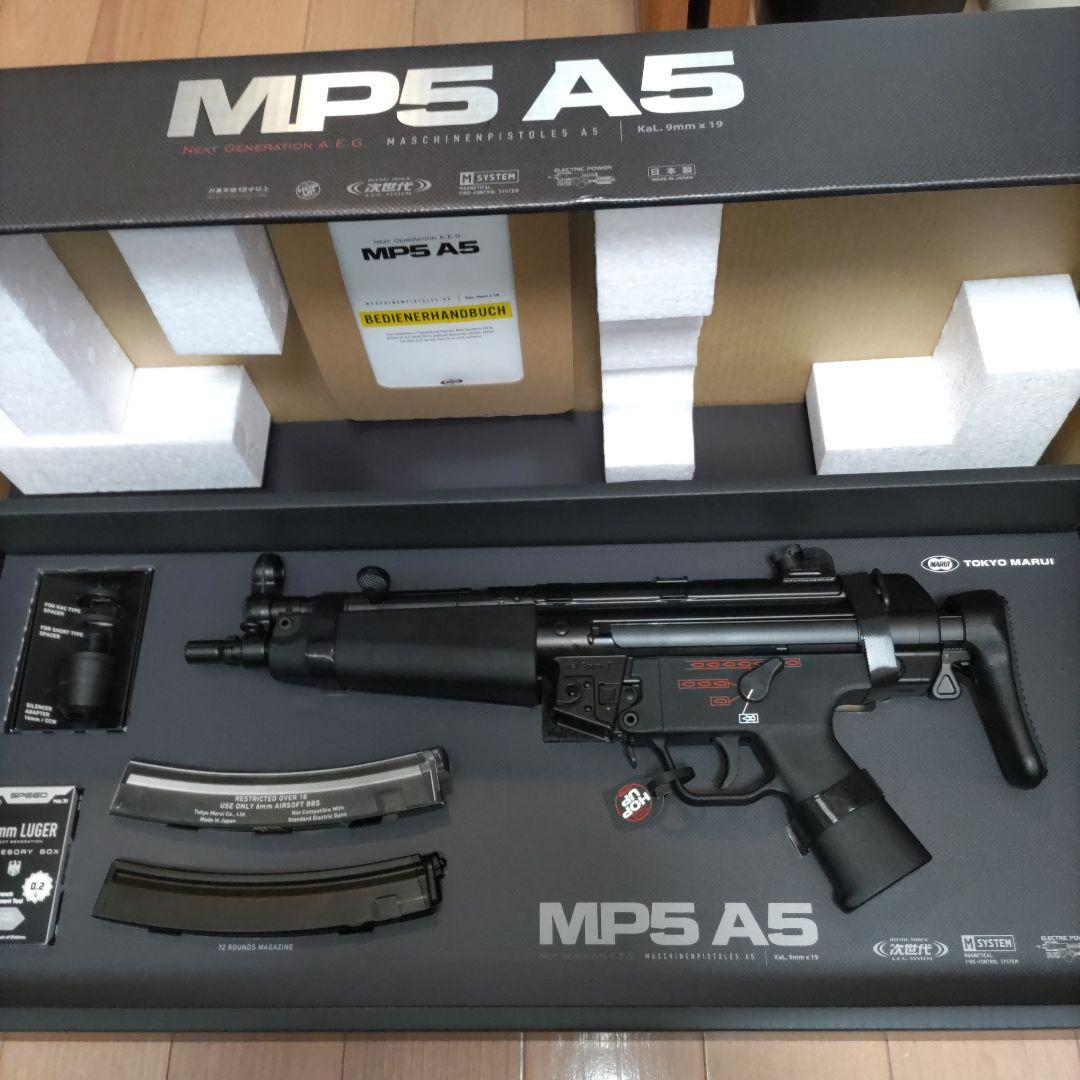 １月29日まで美品　東京マルイ次世代電動ガン　MP5A5