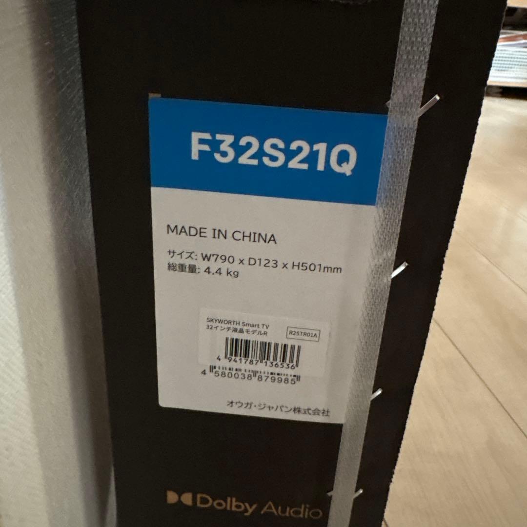 SKYWORTH 32インチ スマートテレビ F32S21Q