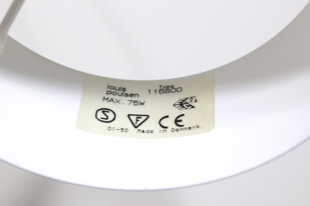 ルイスポールセン パークフース pakhus ペンダントライト ランプ