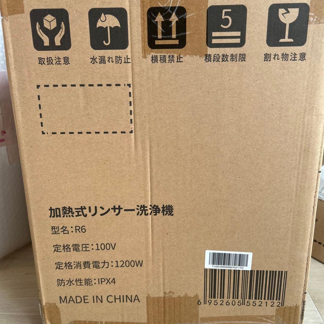 新品 大掃除 リンサークリーナー 60℃スチーム 超強吸引 加熱式 自動洗浄