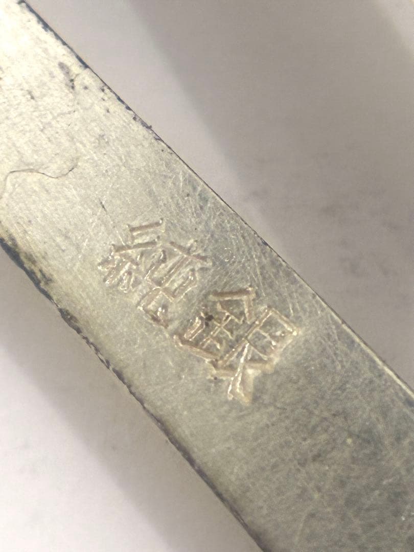 Ⓥ銀製品　扇子