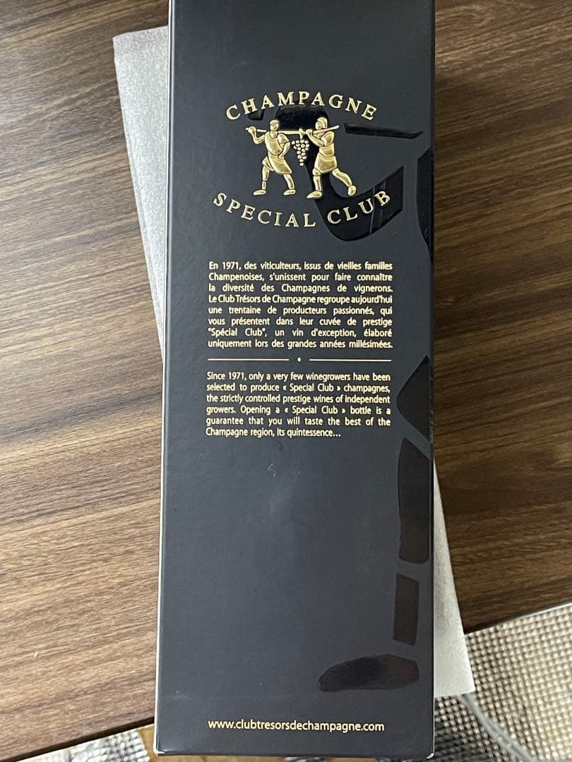 ガストンシケGaston Chiquet Special Club 2014