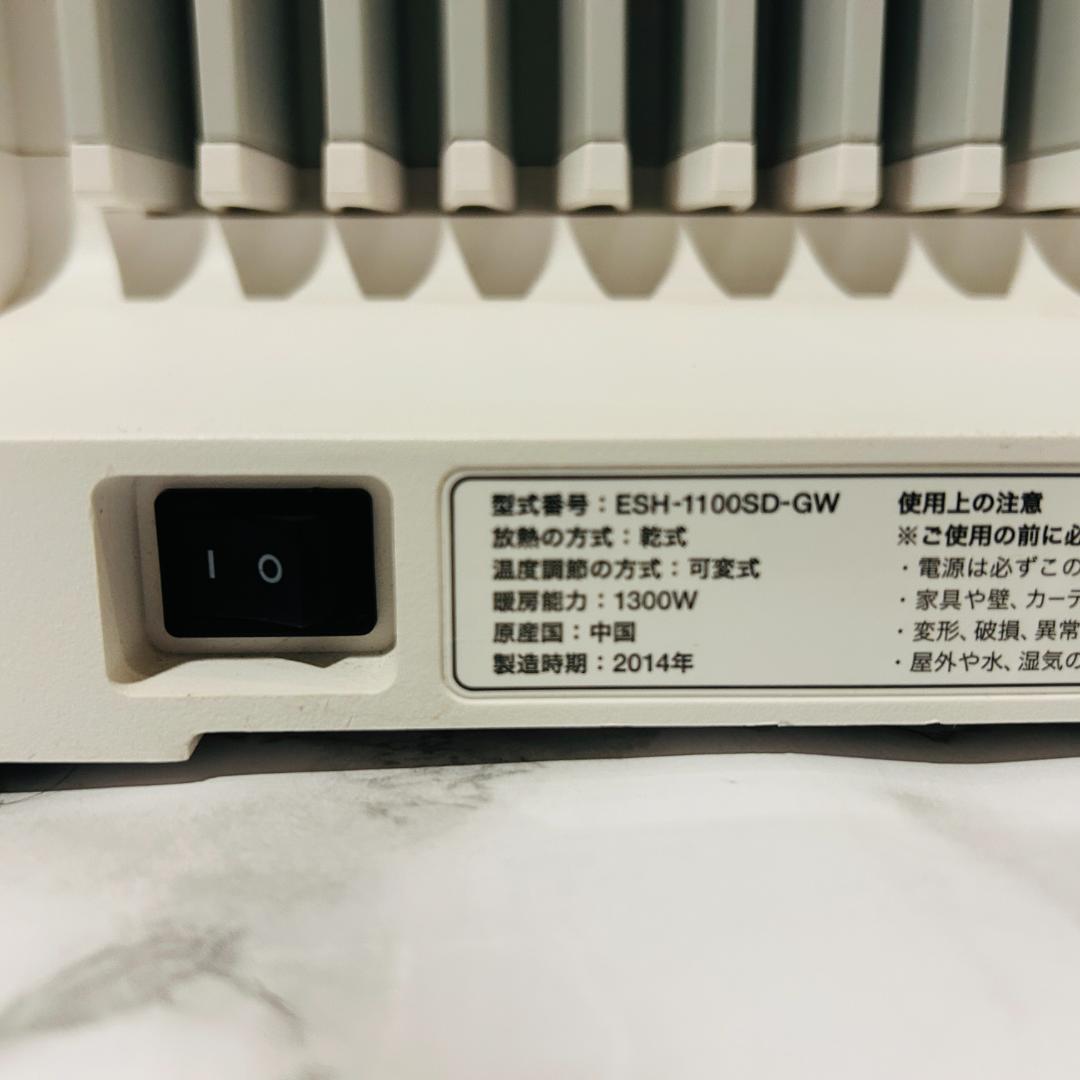 BALMUDA スマートヒーター2 グレー×ホワイト ESH-1100SD-GW