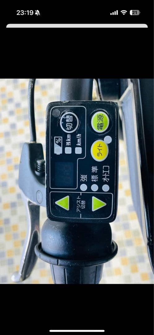 電動アシスト自転車12/17当日お引き取り限定価格19999円！！