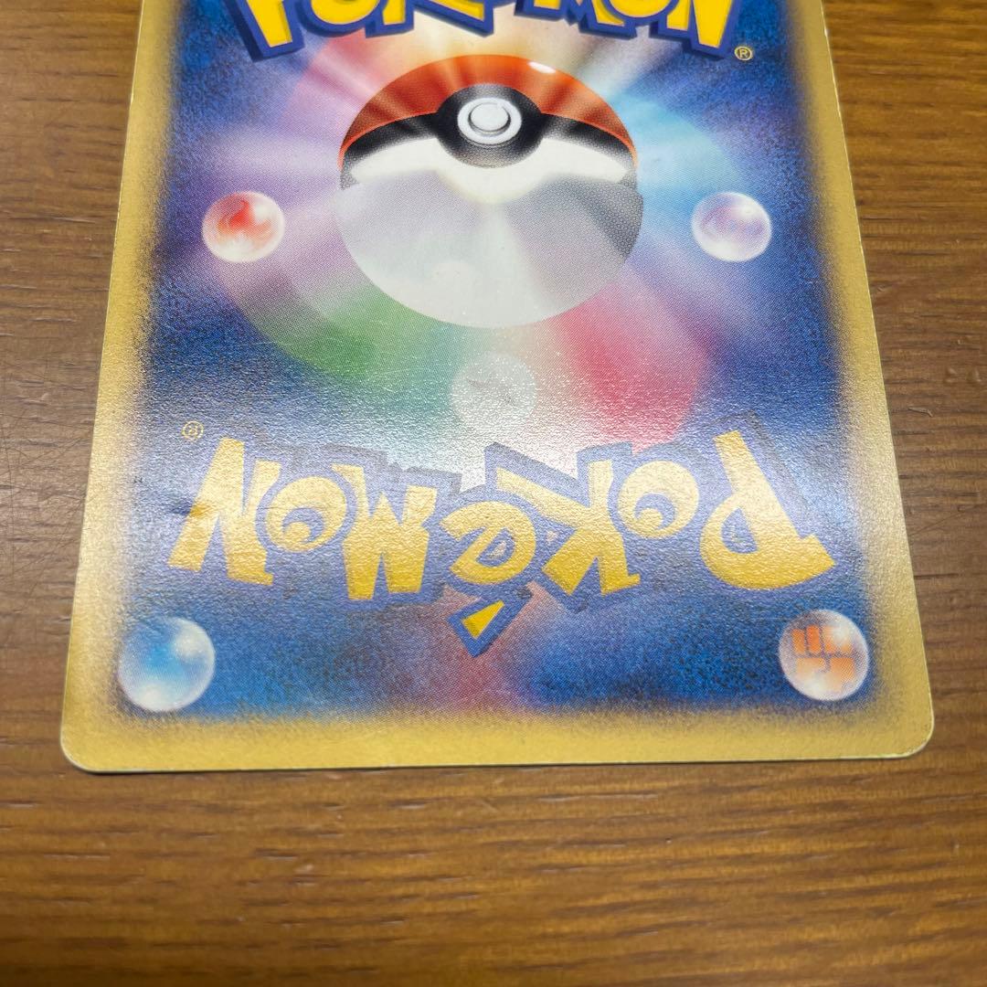 ゼニガメ マクドナルドオリジナル ミニマム★パック 007/018 マクドナルド