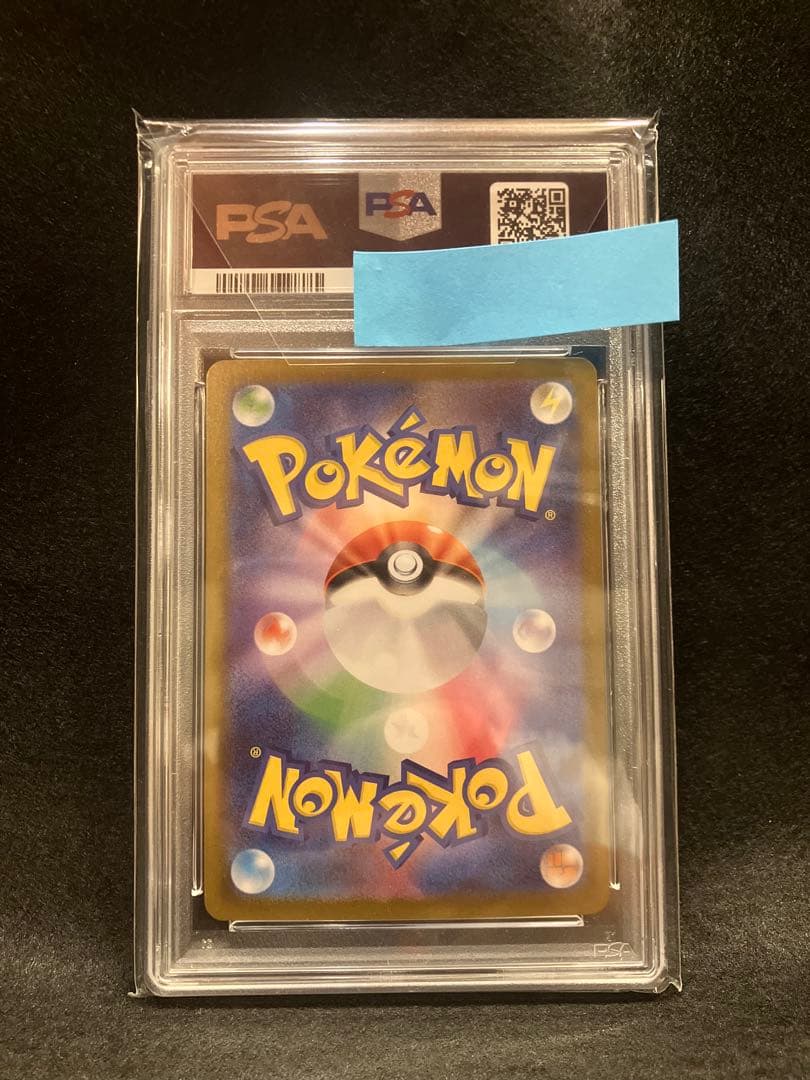 【PSA10】ロケット団ミュウツーex sar 1オーナー品