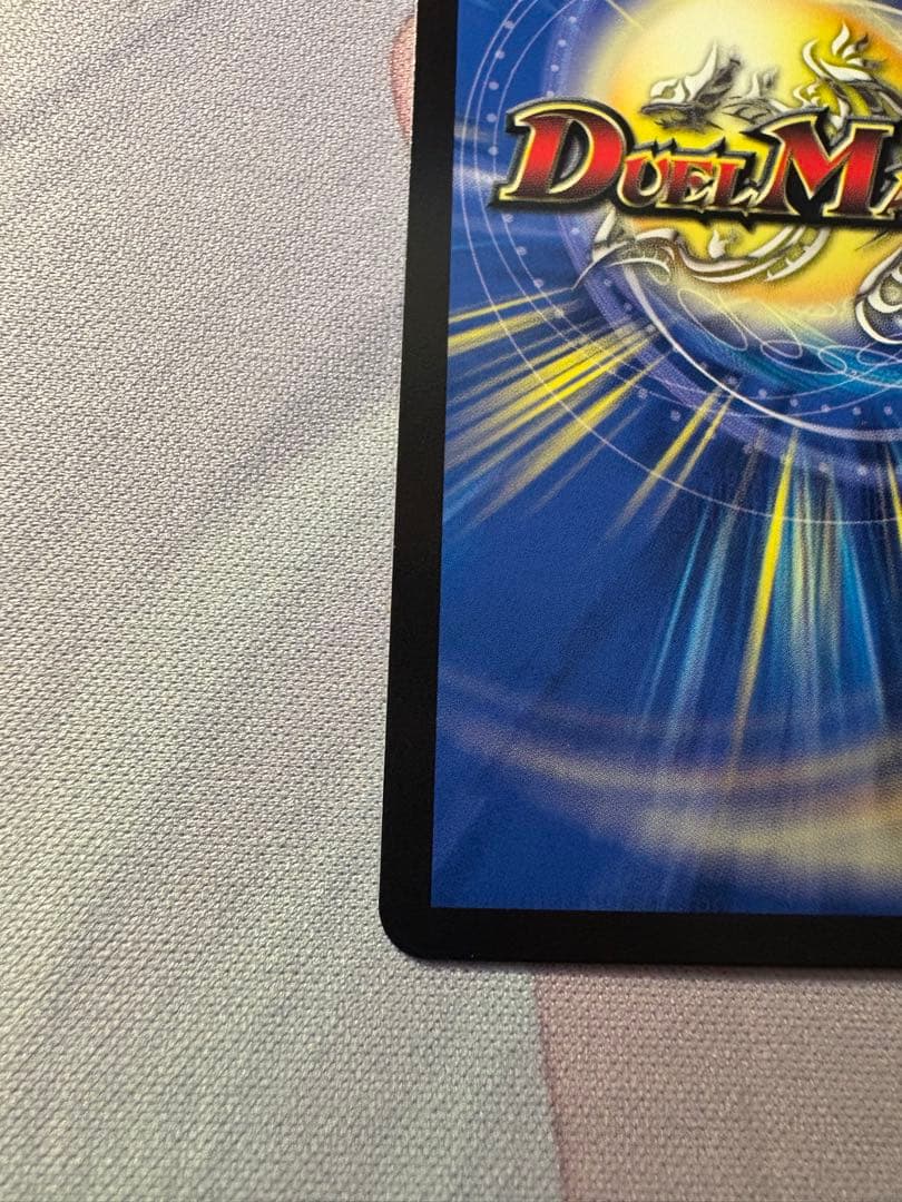 勝利の頂カイザー刃鬼 金