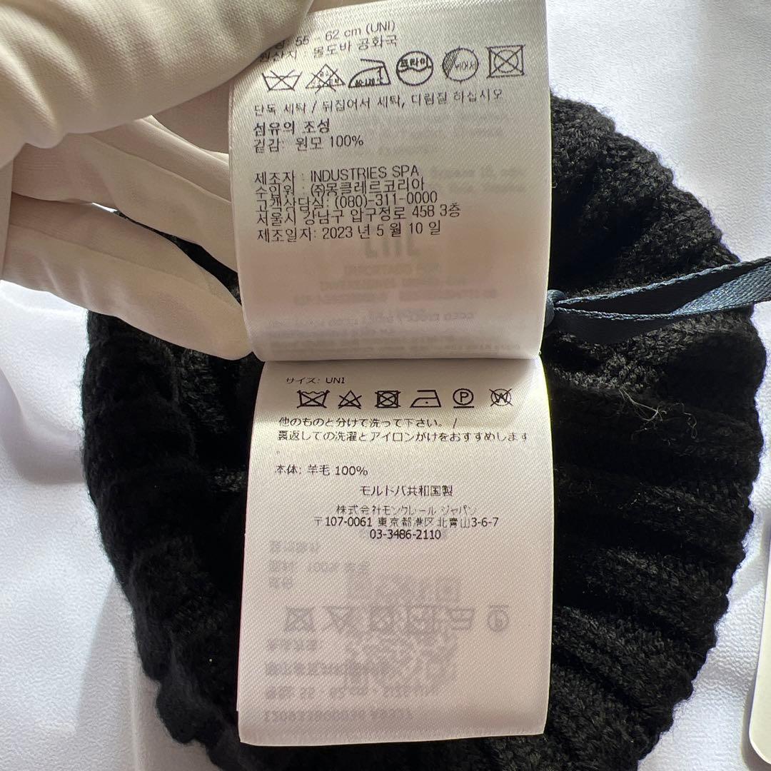 モンクレール　ニット帽　ビーニー　黒　新品