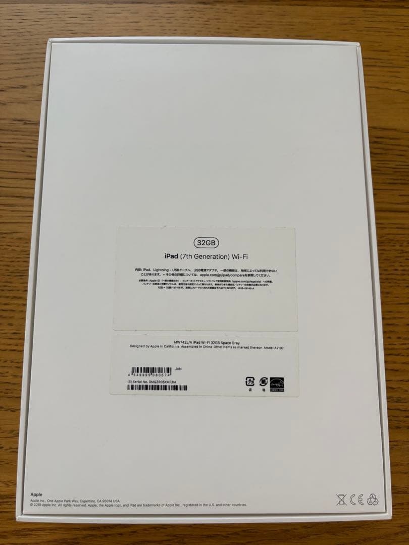 iPad 第七世代　Wi-Fi 32GB Space Gray