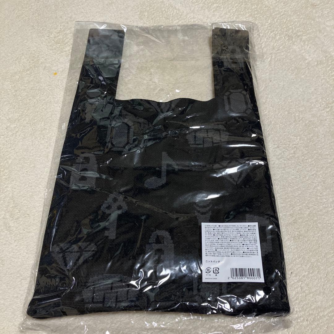 槇原敬之2025 コンサートツアーグッズ ニットバッグとキーホルダーセット