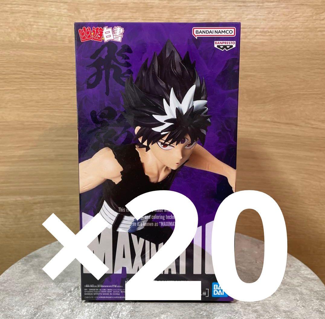 幽遊白書　MAXIMATIC フィギュア　飛影