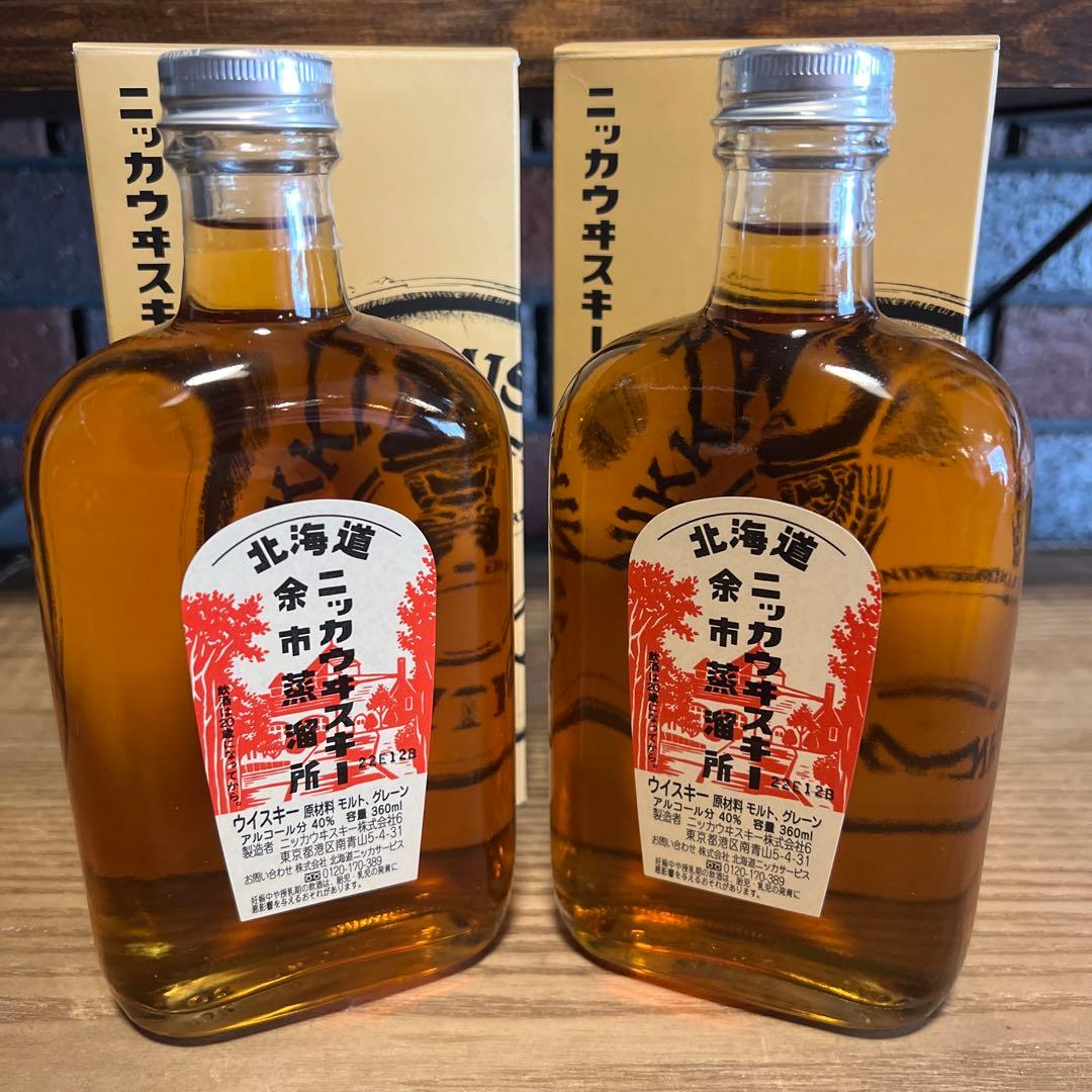 【終売品2本】ニッカウィスキー余市蒸溜所限定ウィスキー３６０ミリ