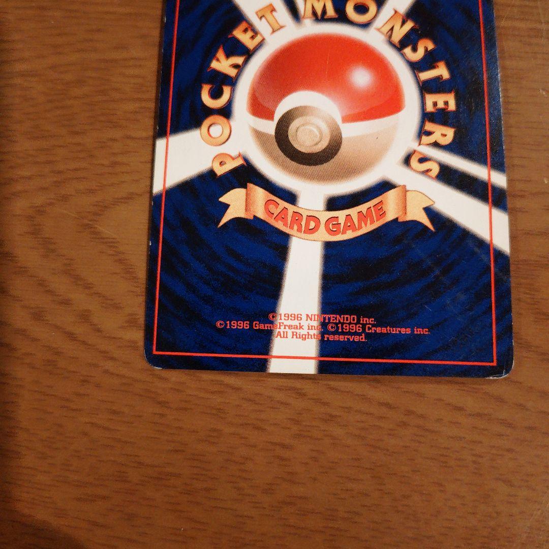 ルギア ★ 拡張パック第1弾 金、銀、新世界へ…「渦巻ホロあり」