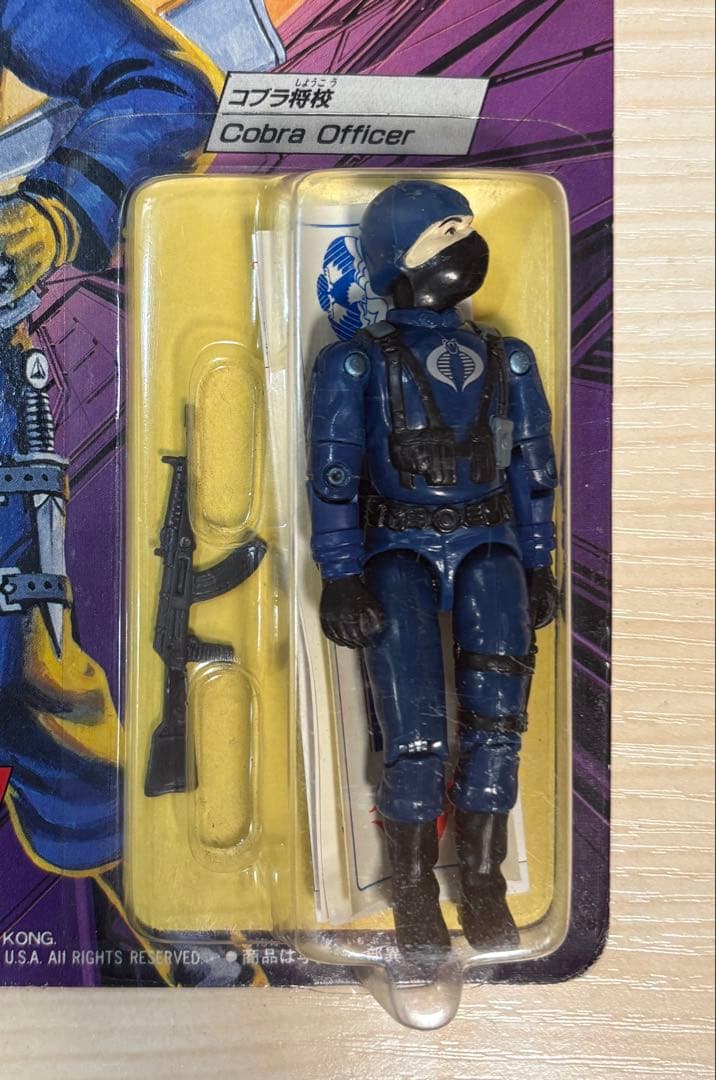 【未開封】G.I.ジョー E-06 コブラ コブラオフィサー タカラ