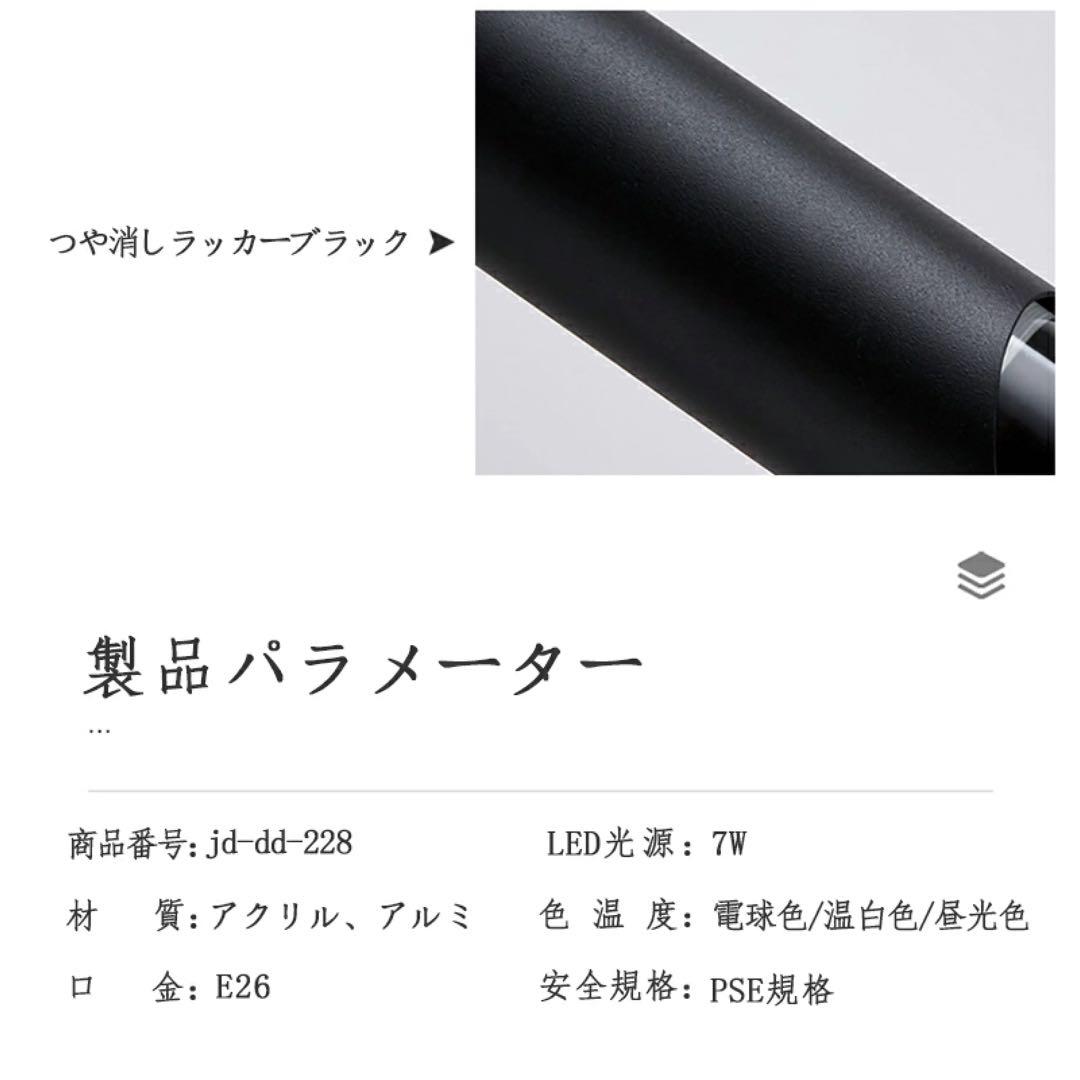 ペンダントライト　ブラック