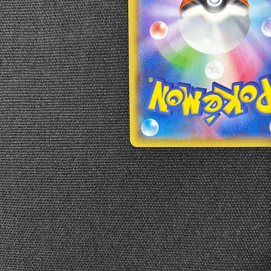 ゲンシグラードンEX UR XY7 094/081 バンデットリング 1ed