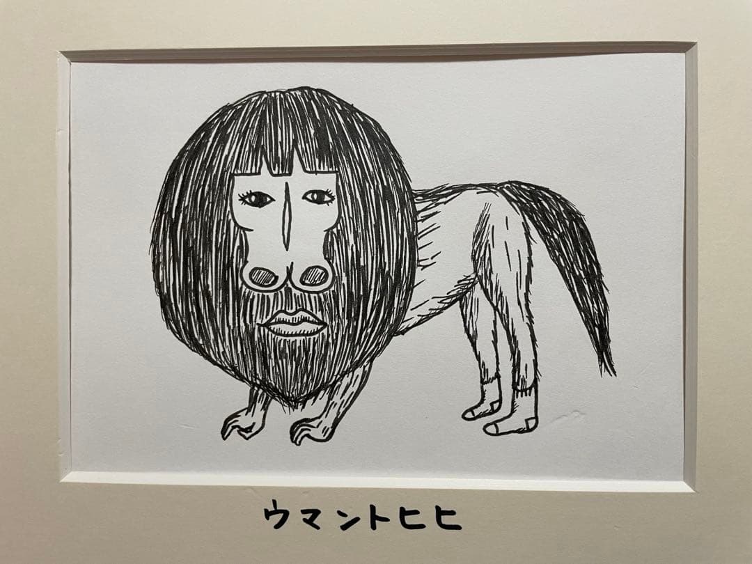 【シャンプーハット小出水　こいちゃん　恋さん】ウマントヒヒ 原画イラスト