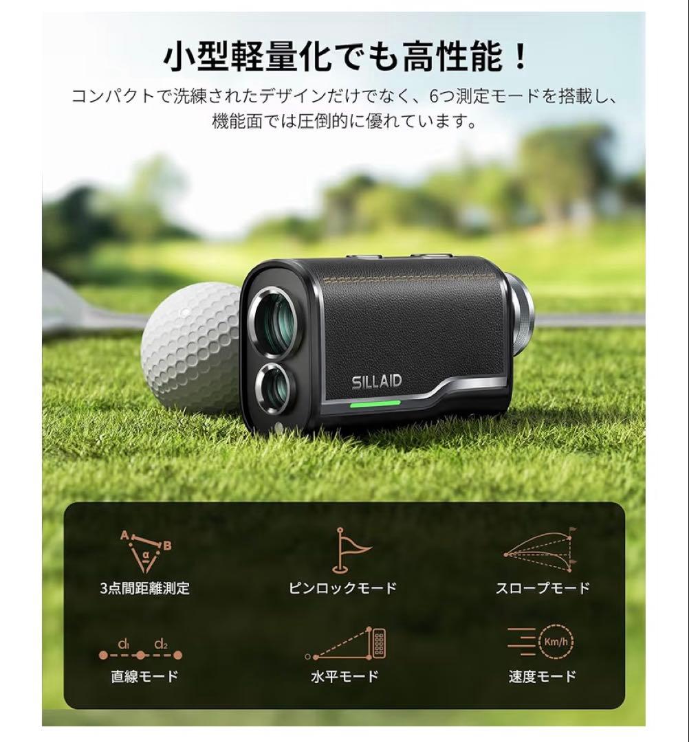 ゴルフレーザー距離計 mini VM1/VM2 「今平周吾プロ推薦」 3点間距離