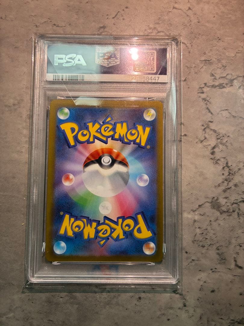 フ*郎様 ブラッキーex SAR SV8a テラスタルフェスex 217/187