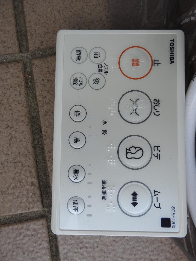 シャワートイレ　TOSHIBA 東芝温水洗浄便座　SCS-T２６０