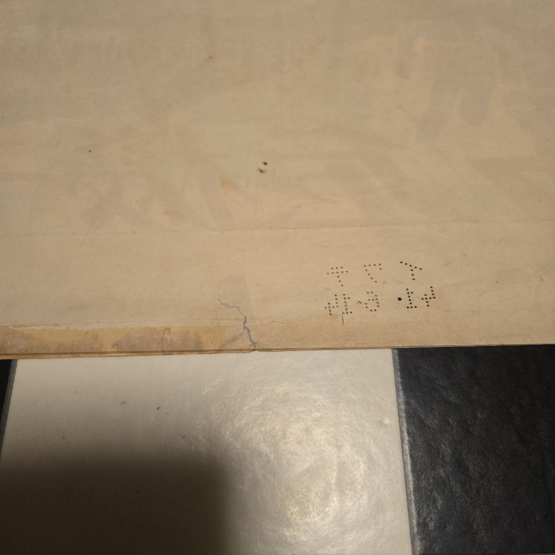 映画ポスター　007危機一発　ショーン・コネリー　初公開時の当時物