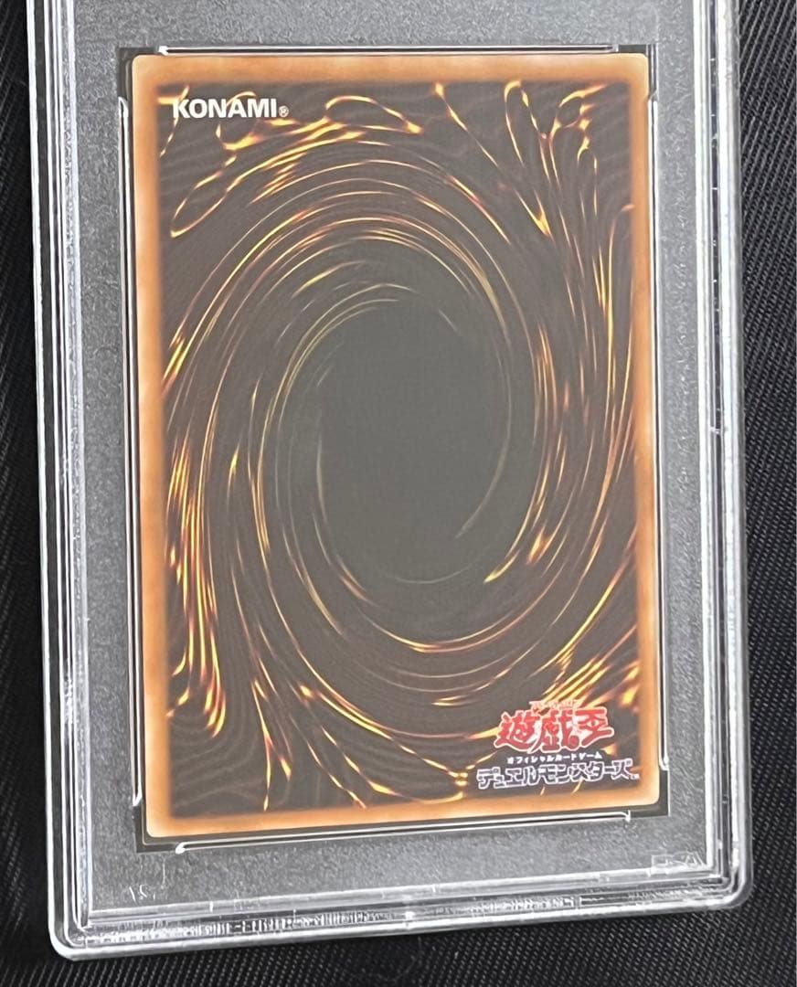 遊戯王　カオスソルジャー レリーフ　アルティメットレア　PSA10