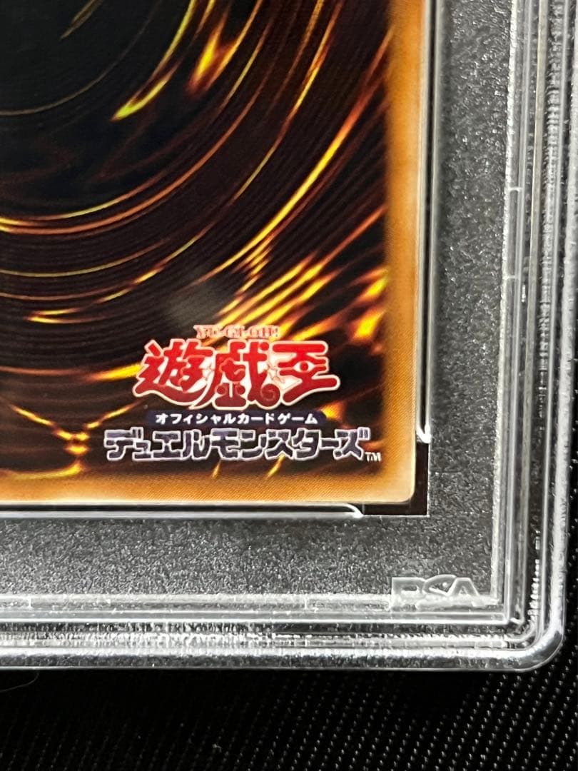 遊戯王　カオスソルジャー レリーフ　アルティメットレア　PSA10