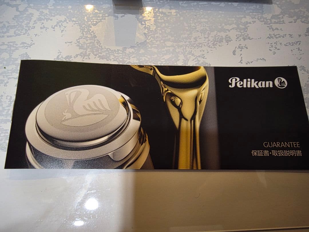 Pelikan ペリカン M800 ストーンガーデン EF
