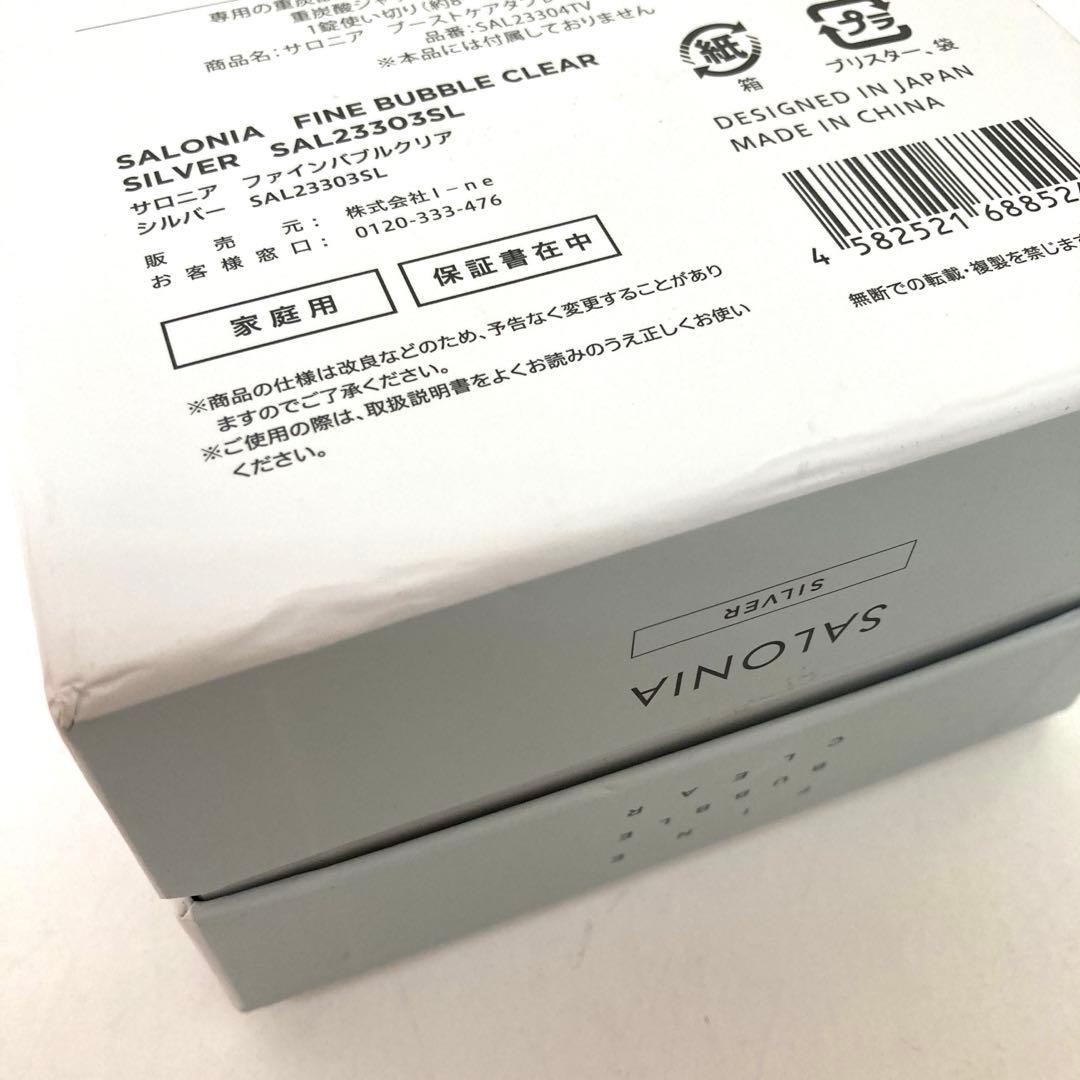 314-J SALONIA サロニア ファインバブルクリア シャワーヘッド