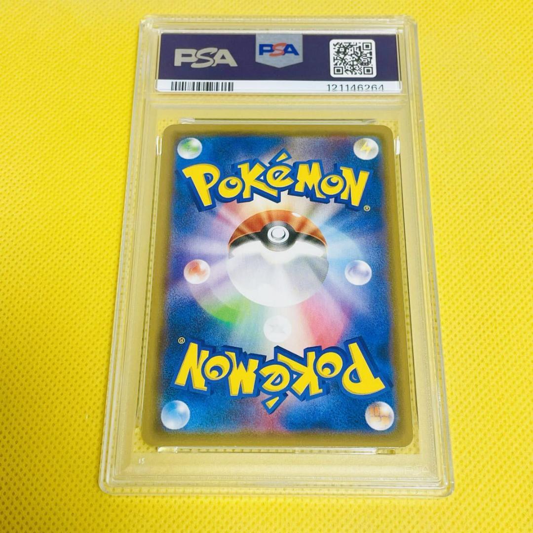 ★PSA10★【ピカチュウ/ミラー/SM4+】PIKACHU 028/114