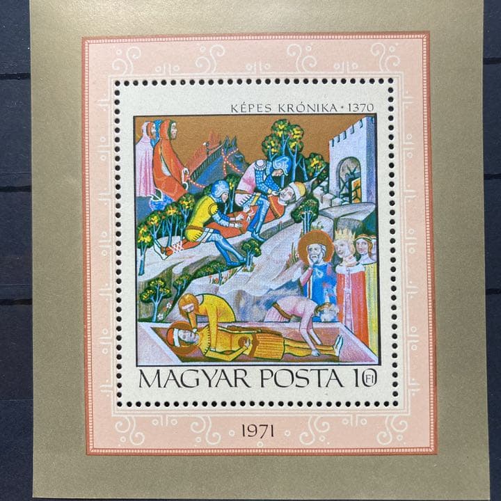 10562 人気です！追加再出品現品限り！ハンガリー発行未使用小型シート