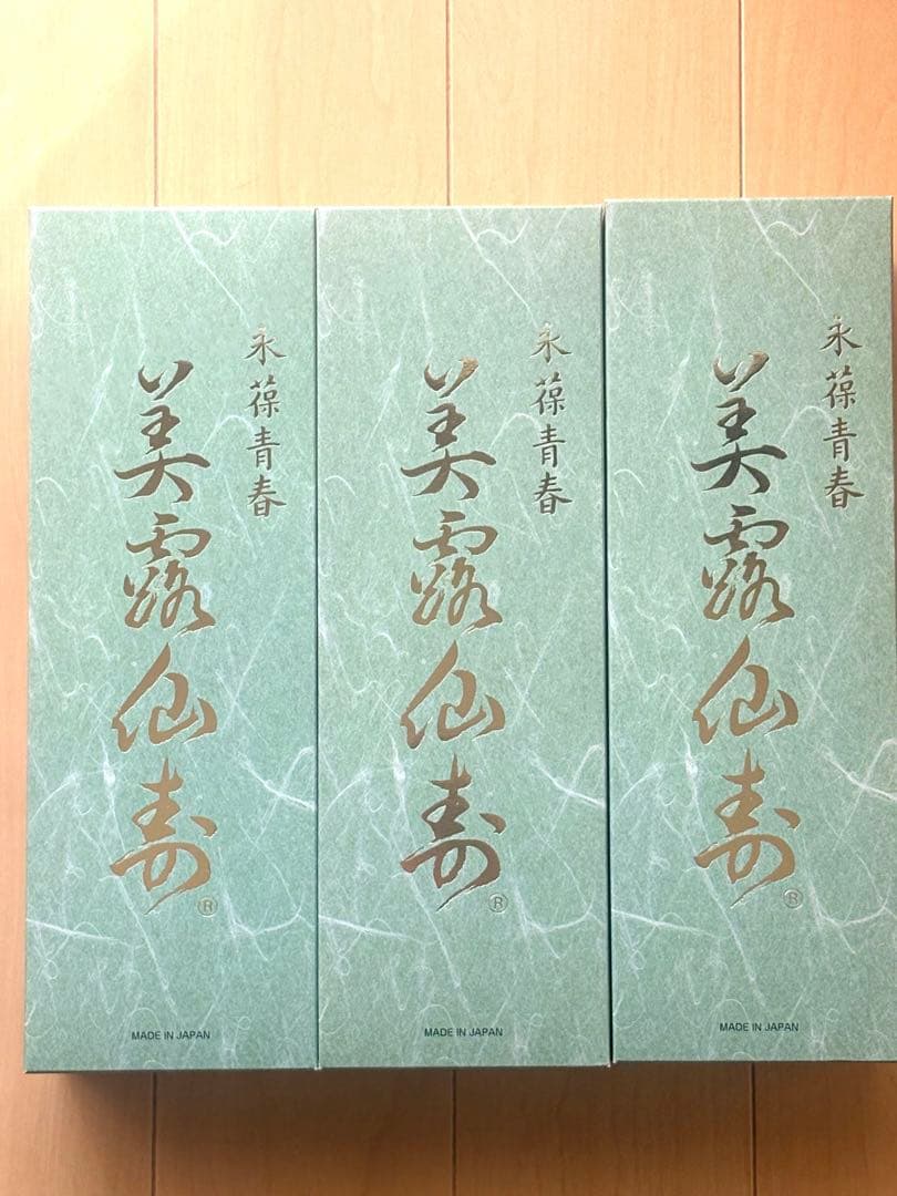 メイルセンジュ　3箱(90本入)