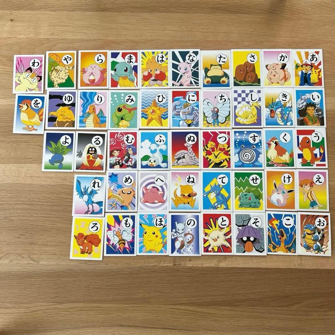 ポケットモンスター3倍あそべるカルタ　初期　激レア