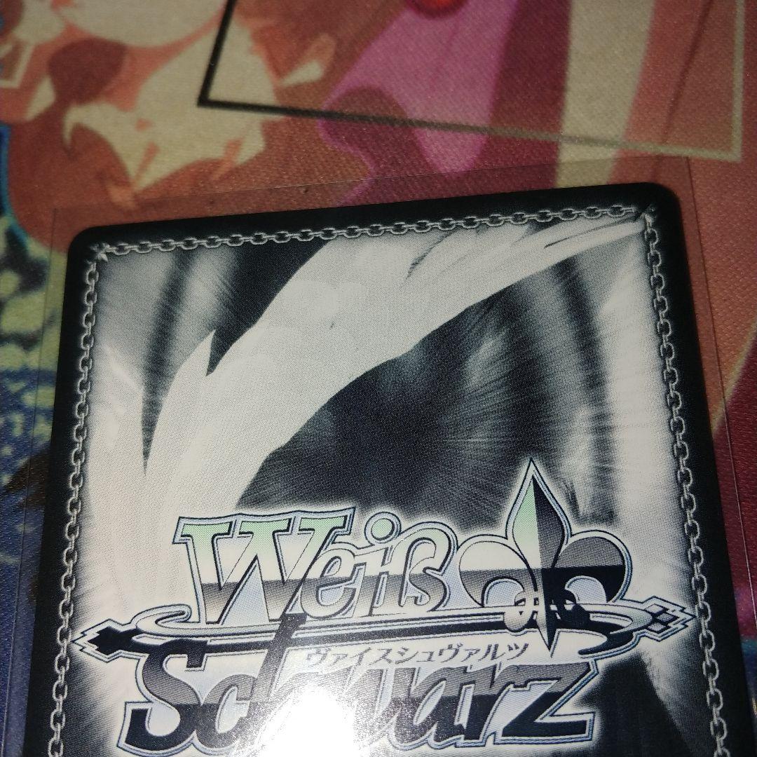 ws 縷・縷・屡・来 幽谷霧子　サイン　ssp