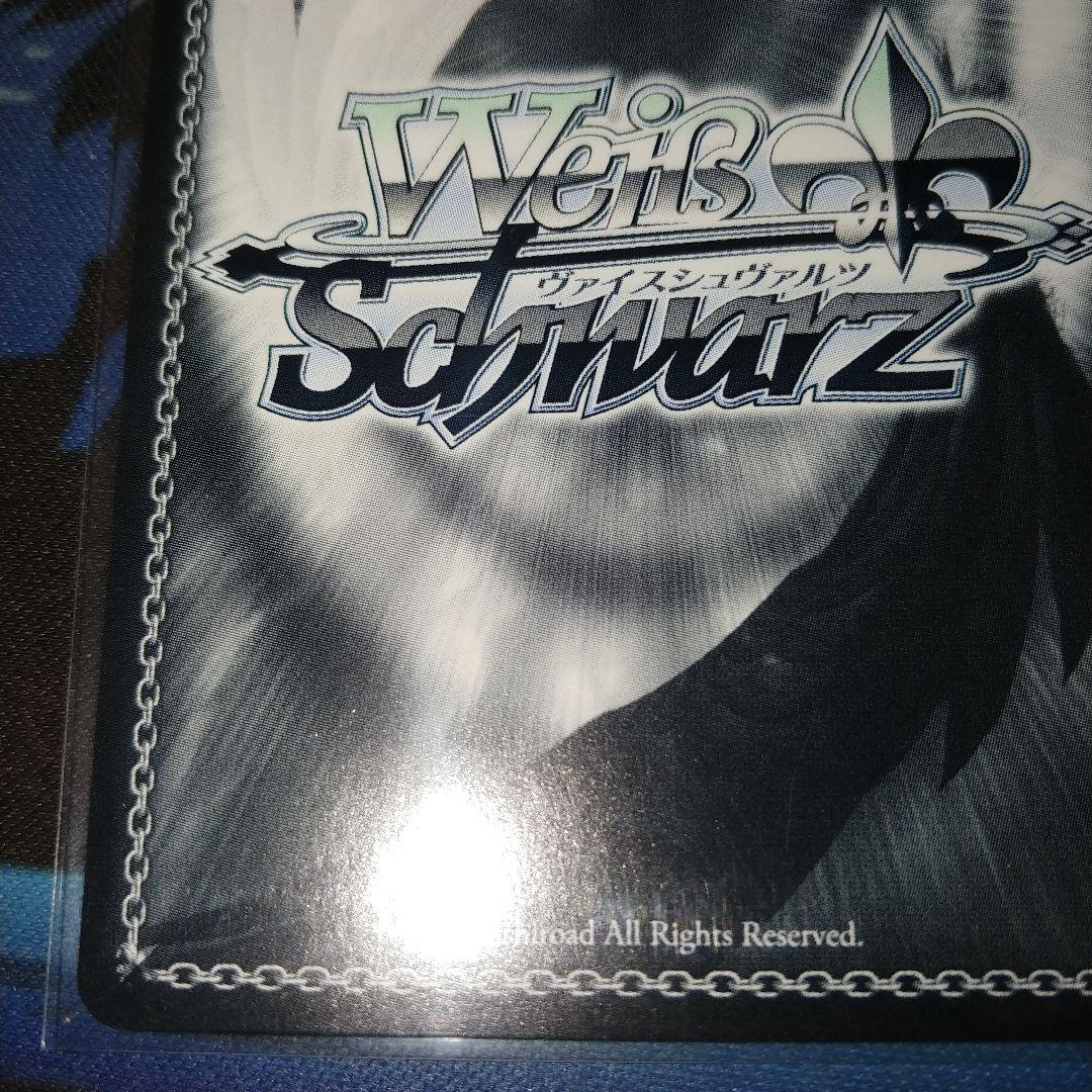 ws 縷・縷・屡・来 幽谷霧子　サイン　ssp