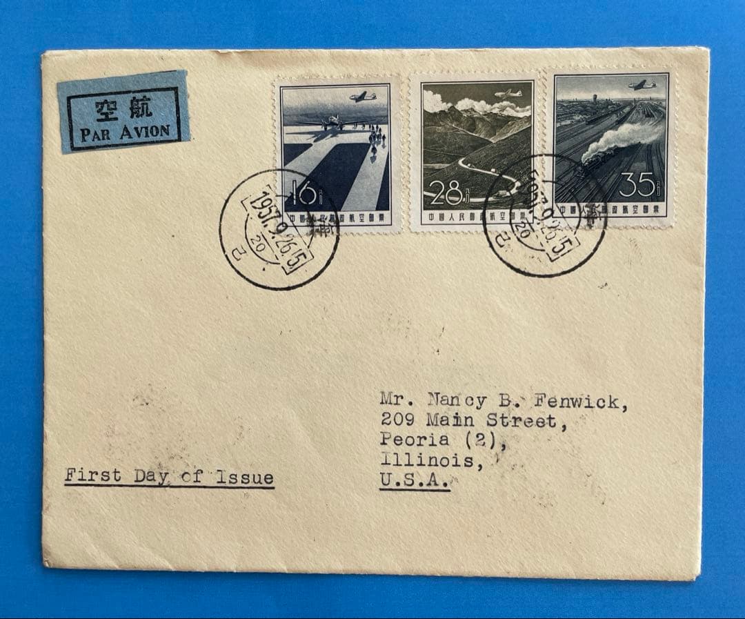 【123】　FDCエンタイヤまとめ売り(5セット)