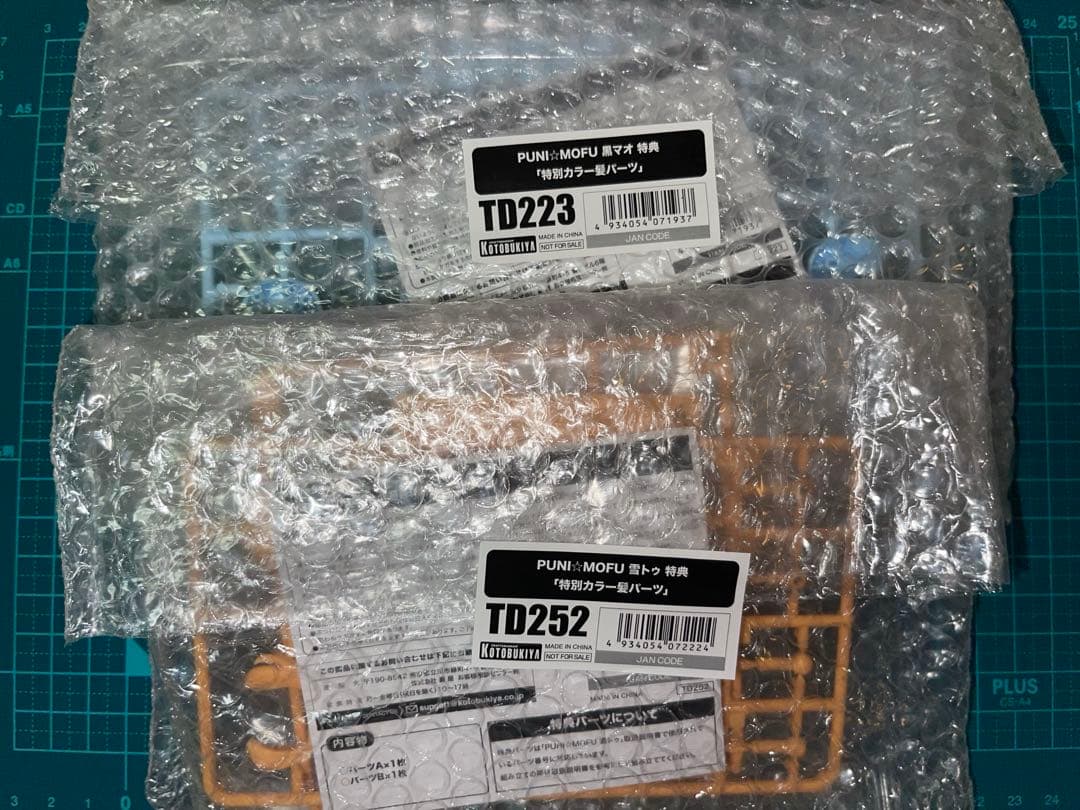 コトブキヤ メガミデバイスPUNI☆MOFU 黒マオ&雪トゥ　組立済みセット