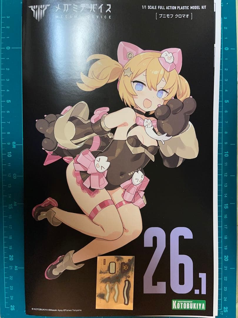 コトブキヤ メガミデバイスPUNI☆MOFU 黒マオ&雪トゥ　組立済みセット