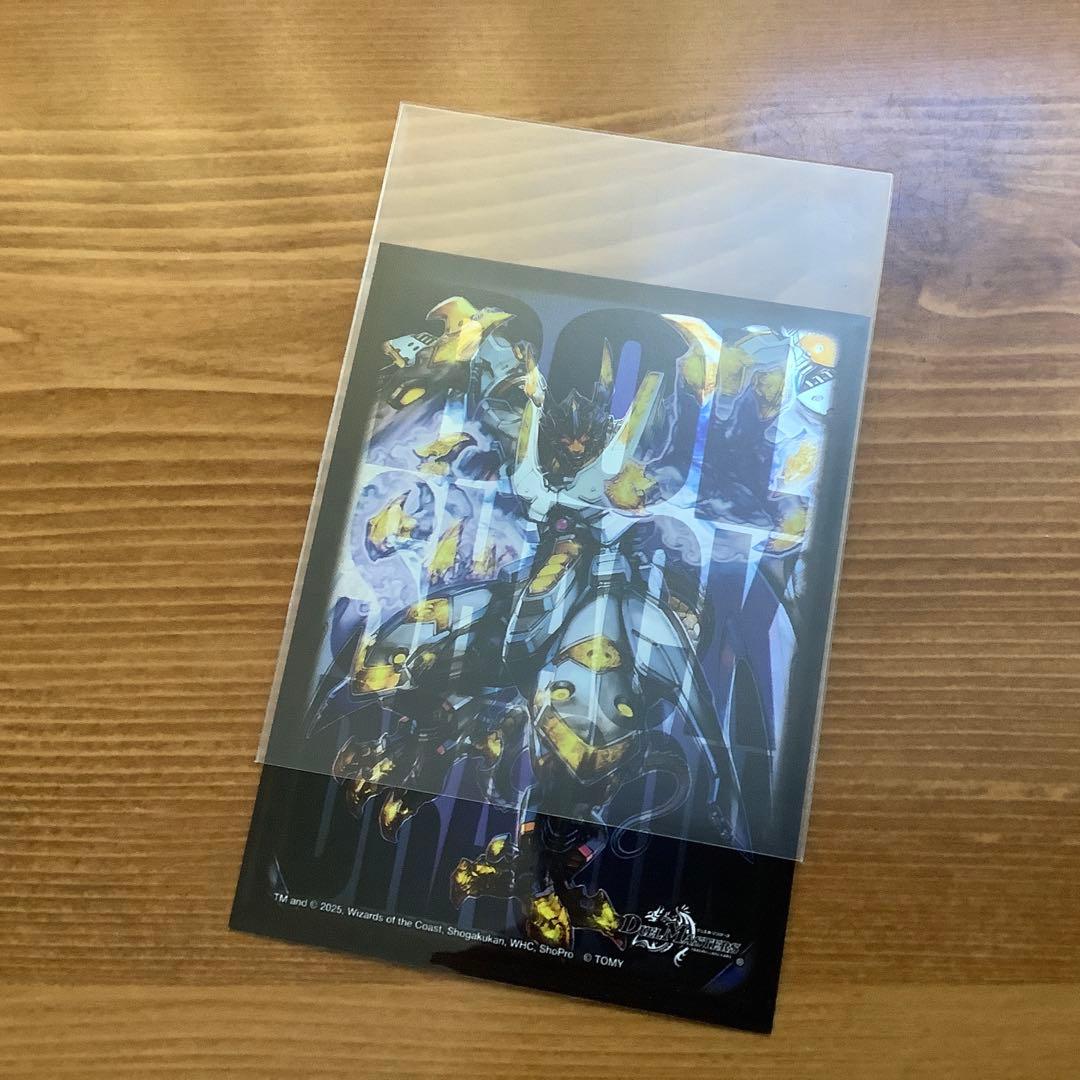 リースボルシャック　リースドリームドラゴン　デッキ　パーツ付き