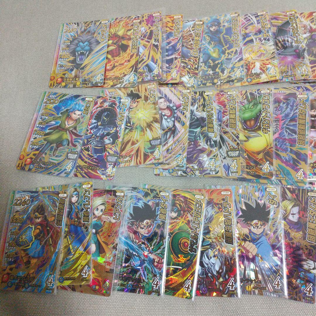 クロスブレイド　ダイの大冒険　ギガレア30枚