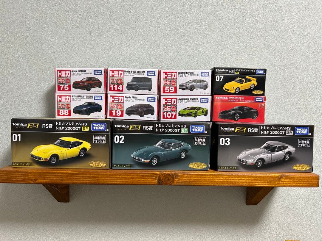 トミカ　一番くじ　初回　セット販売