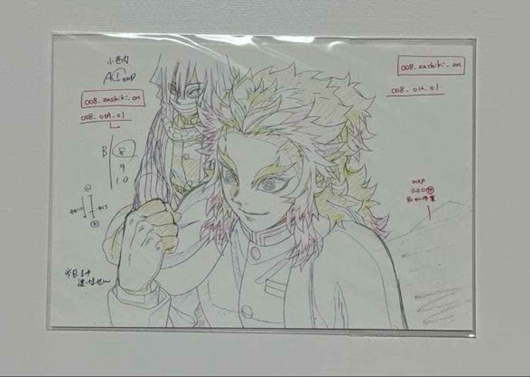 鬼滅の刃　柱展　伊黒小芭内　原画 ポストカード　柱 － 表情