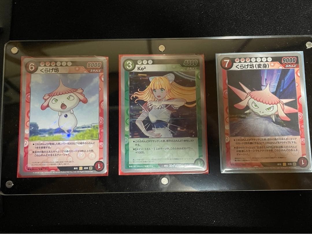 村上隆 めめめのくらげ プロモ激レアセット