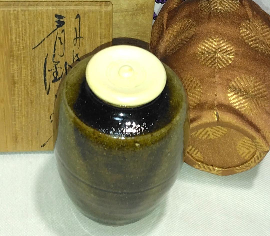 茶道具　丹波立杭焼　陶勝窯　市野陶勝作　丹波肩衝茶入　唐松緞子仕覆付　美品！！