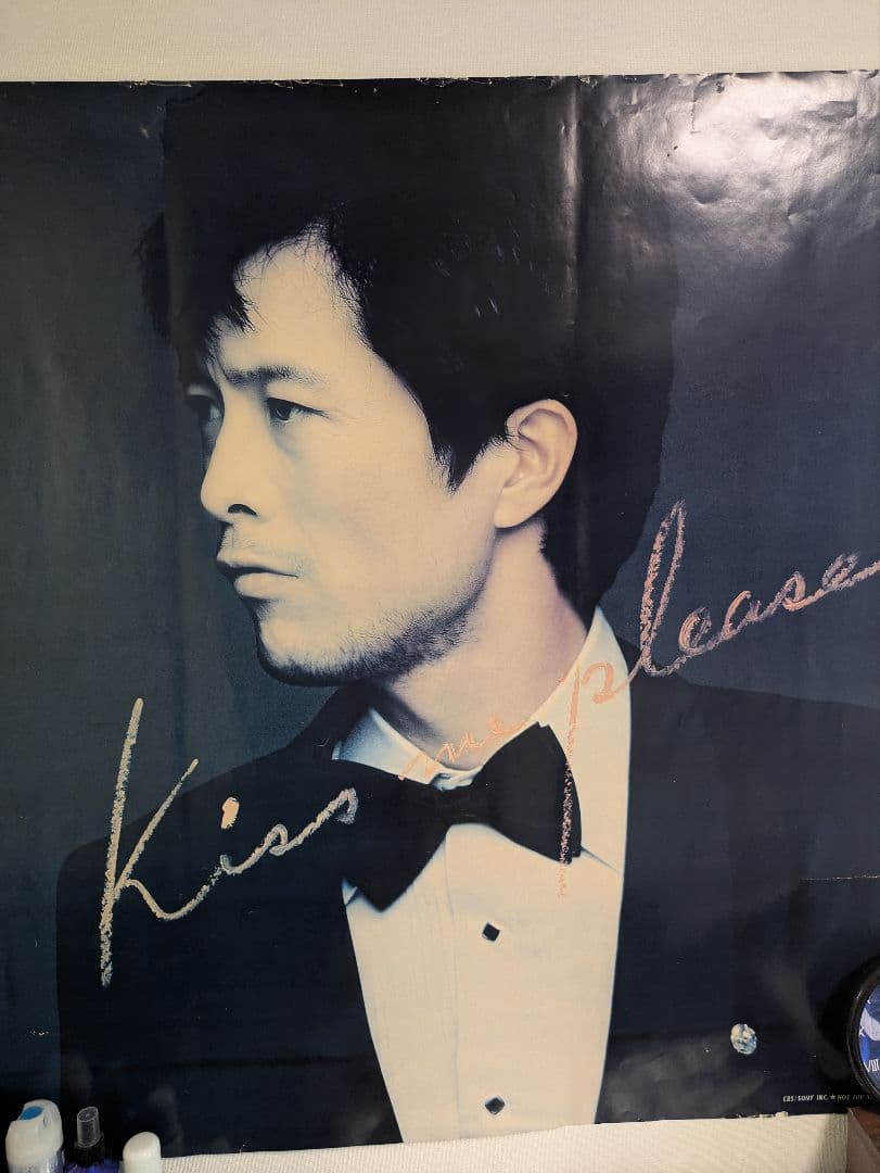 矢沢永吉レコード予約特典ポスター