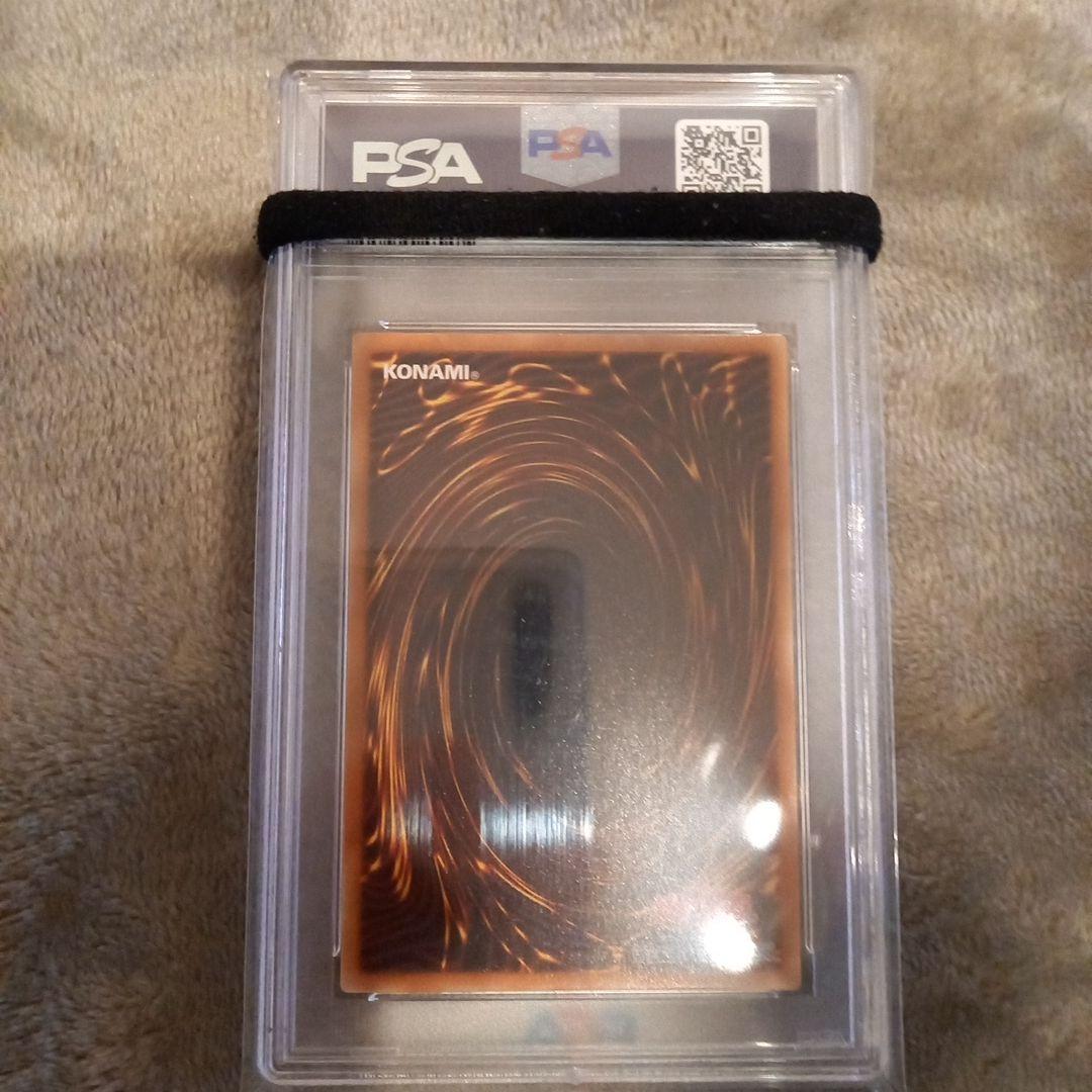 遊戯王 ウィジャ盤 ウルトラレア PSA10