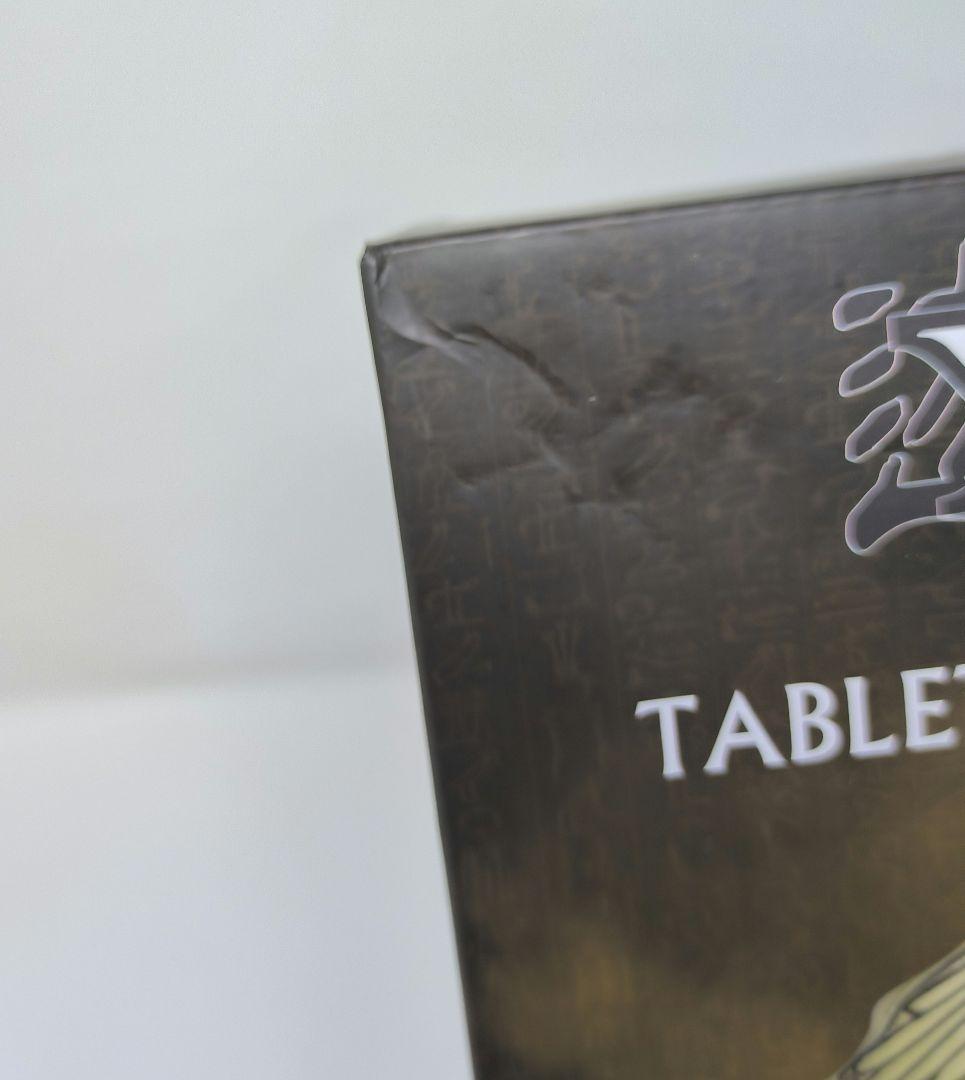 遊戯王　失われた王の記憶の石板 レプリカ 全世界1996個限定