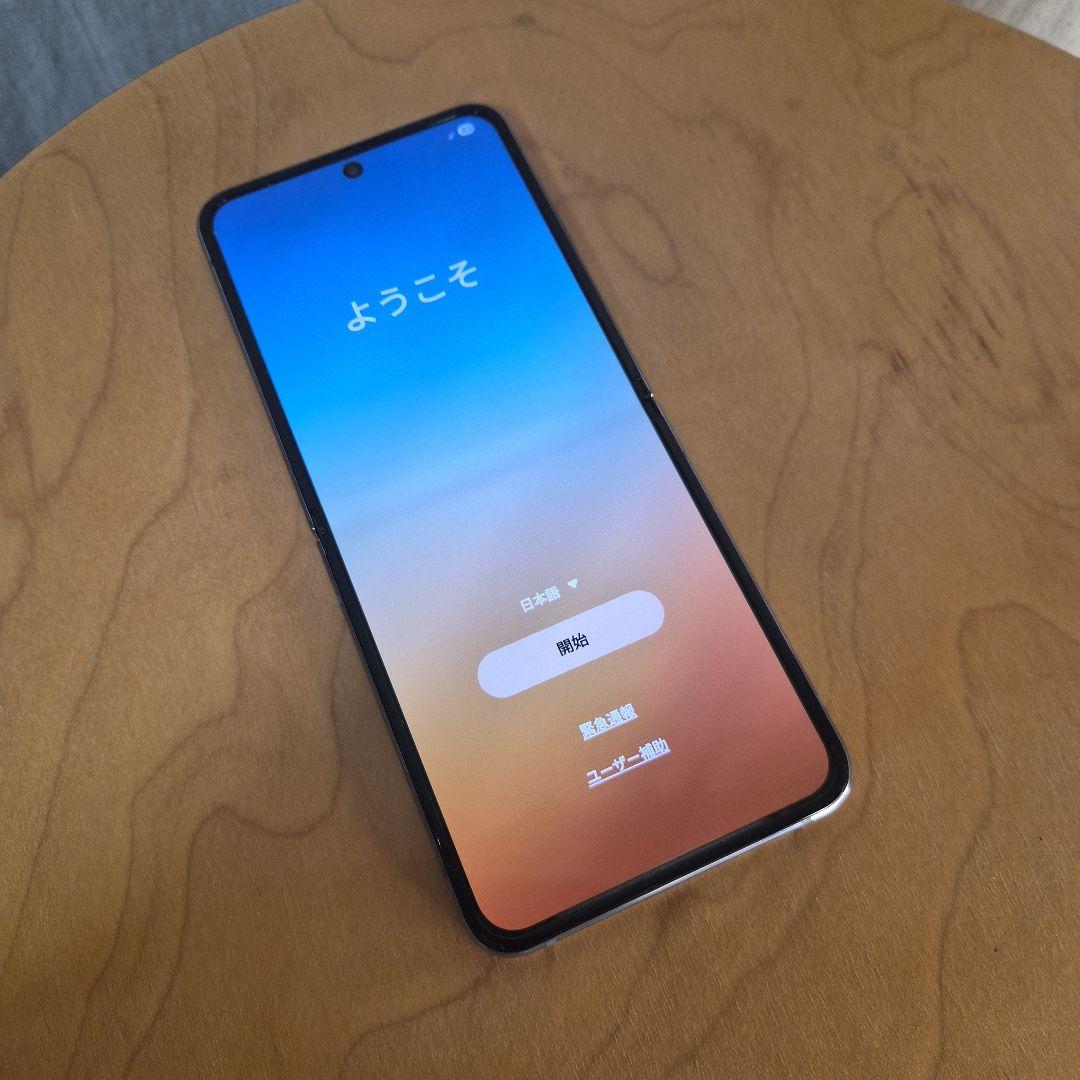 須*様 Galaxy Z Flip 4 ブルー 128GB【SIMフリー】
